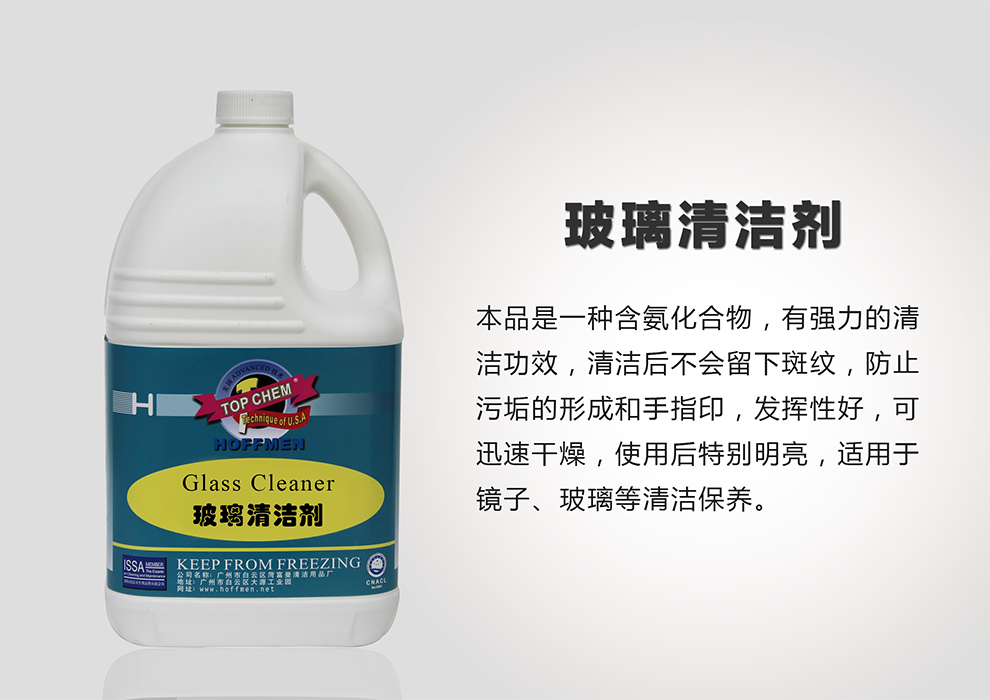 GAL-玻璃-文字.png
