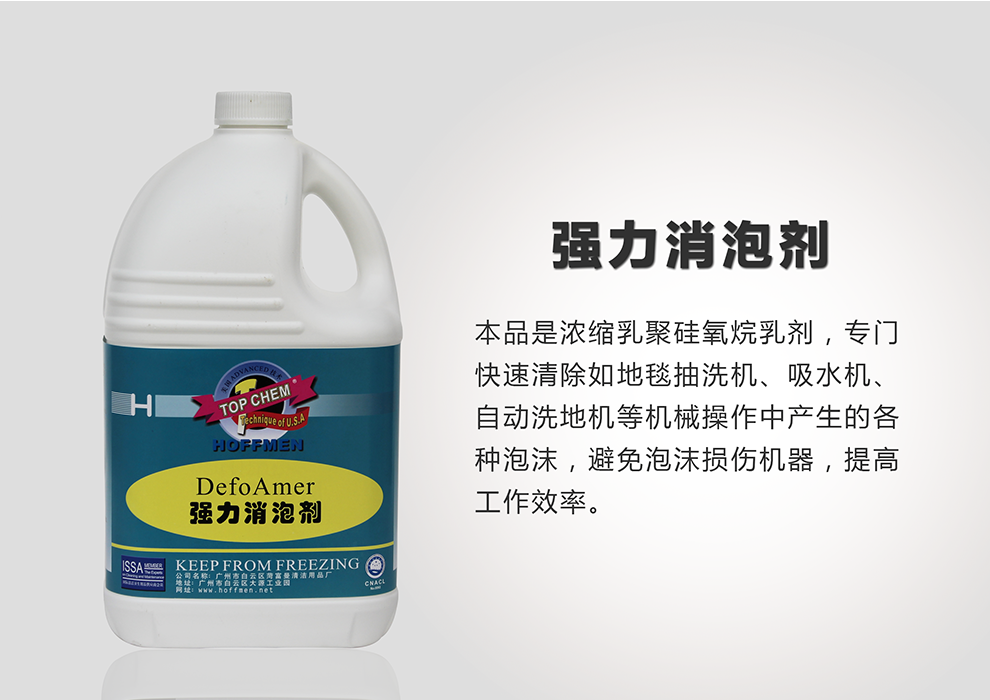 GAL-消泡.png