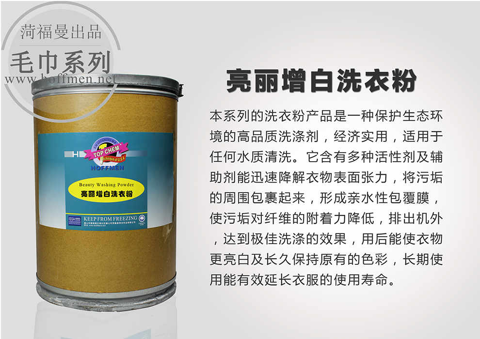 洗衣?.png