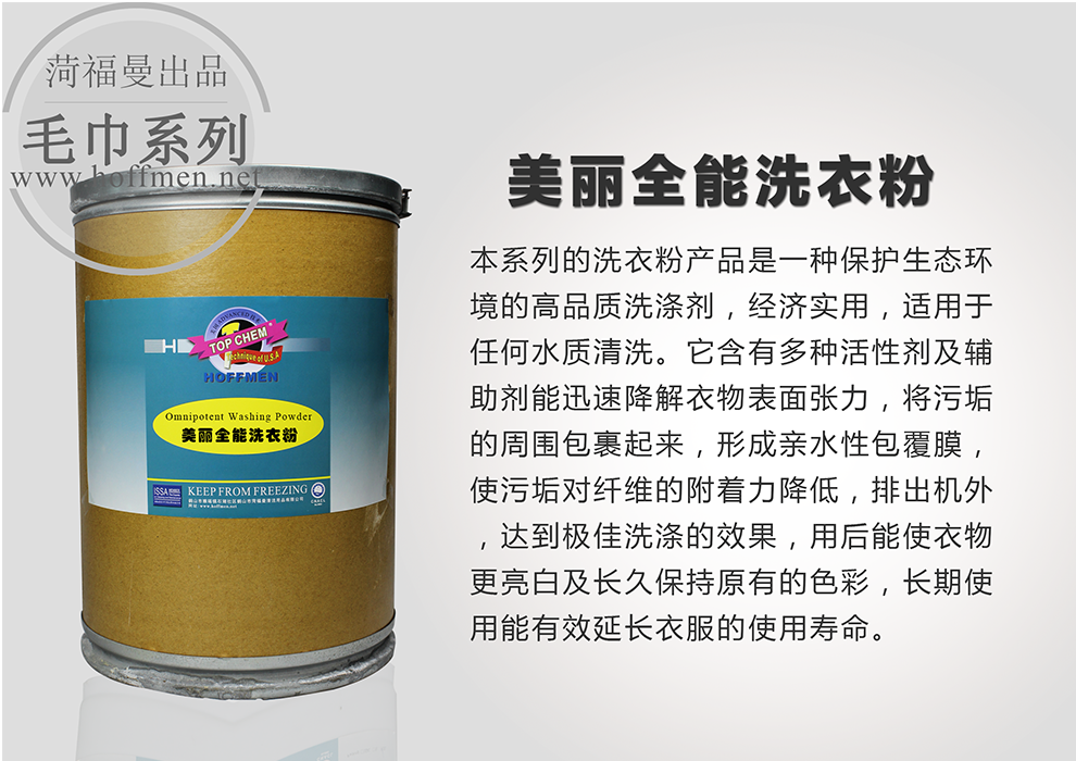 洗衣?.png